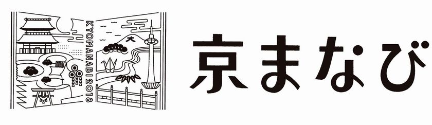 「京まなび　-知るともっと日本が好きになる-　」開催！
2月3日（土）～3月11日（日）＠東京都内各所