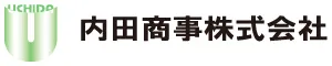 内田商事ロゴ