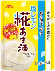 瀬戸内産レモン果汁を使用した爽やかな「あま酒」《塩レモン糀あま酒1人前×4袋入》新発売