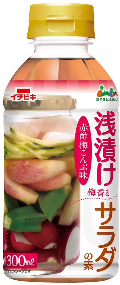 浅漬けサラダの素赤酢梅こんぶ味