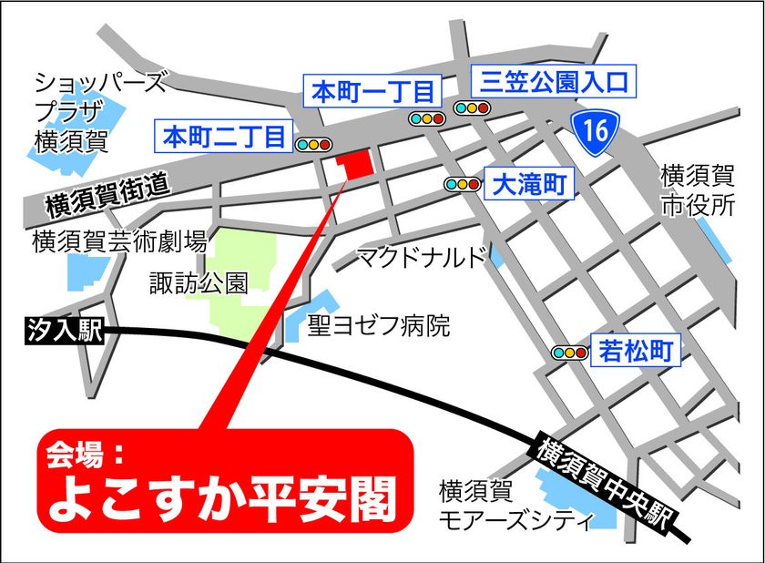 ウスイグループ　オーナーズ倶楽部2018
2月4日（日）開催
不動産オーナー限定（要予約）