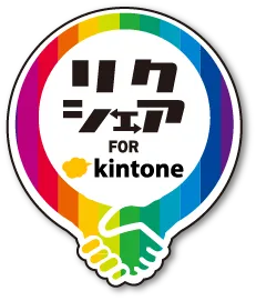 『リクシェア for kintone』ロゴ1