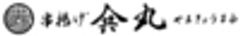 やまきょう丸のロゴ