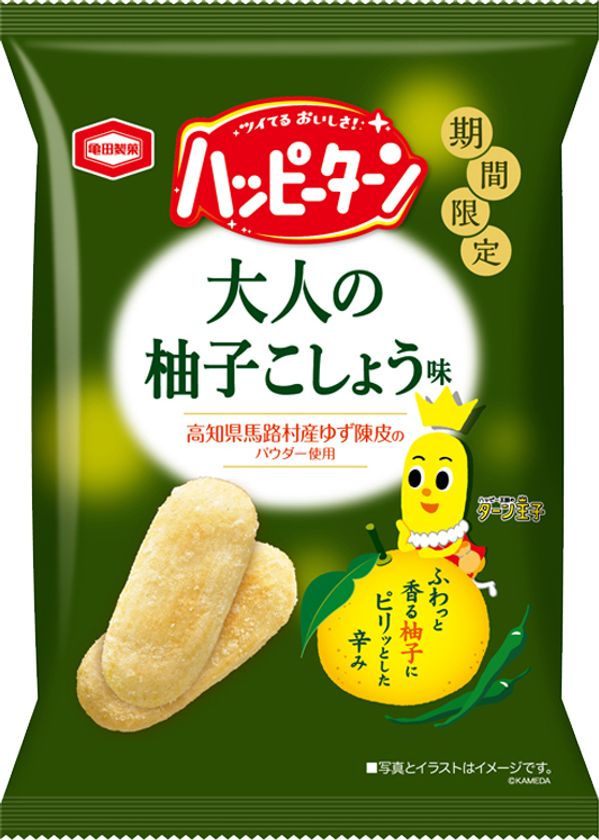 ハッピーパウダー×柚子こしょうの味わい
『ハッピーターン大人の柚子こしょう味』期間限定販売