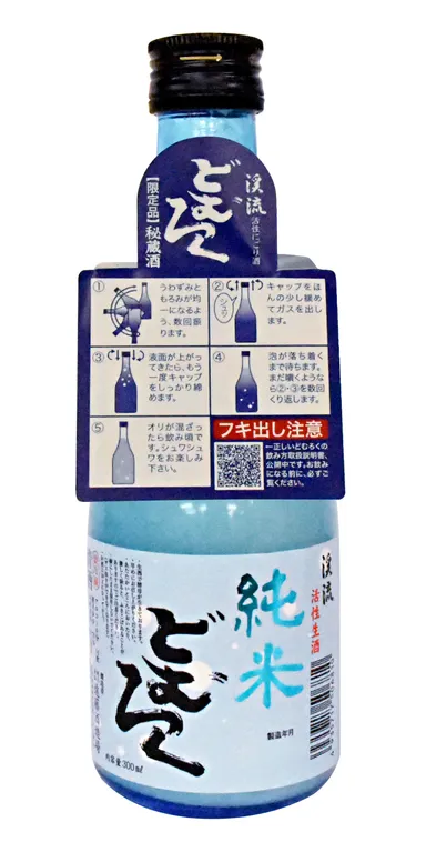 【純米】どむろく渓流　300ml