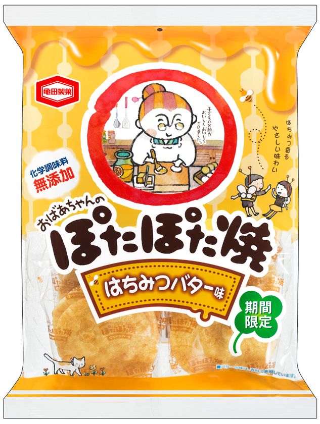 はちみつ香るやさしい味わい
『ぽたぽた焼はちみつバター味』期間限定販売