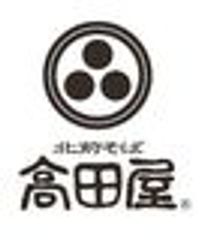 株式会社 プロスペリティ1のロゴ