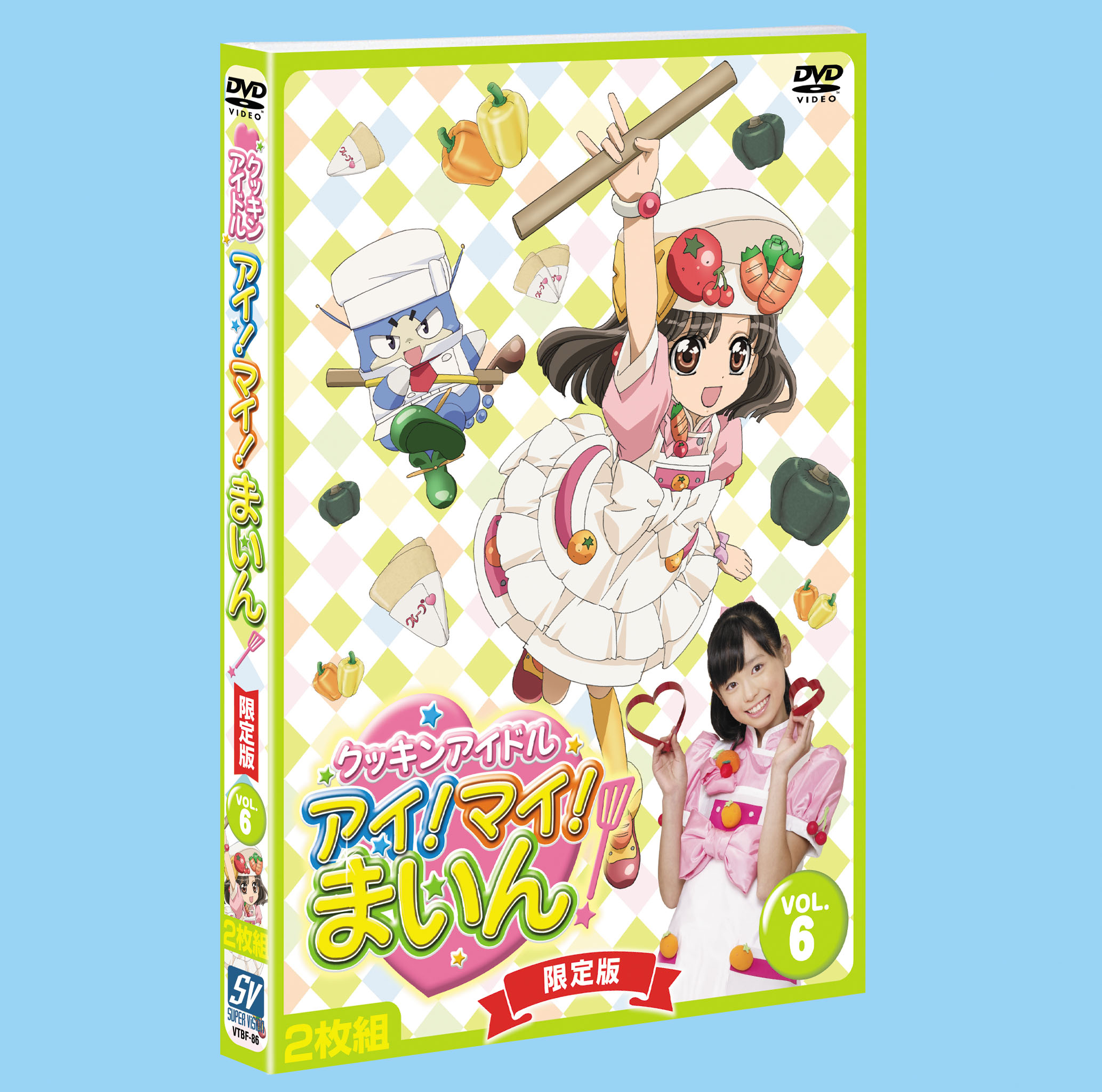 限定版_6巻_パケ_1.jpg