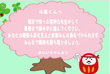 メッセージカードブルーPOP