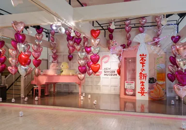 イベントステージ(バレンタイン＆ホワイトデーバージョン)