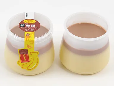 無限チョコバナナプリン