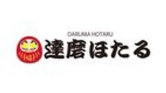 平成電子株式会社のロゴ