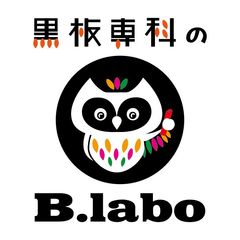 一般社団法人 日本ボードアート協会 黒板専科のb.labo
