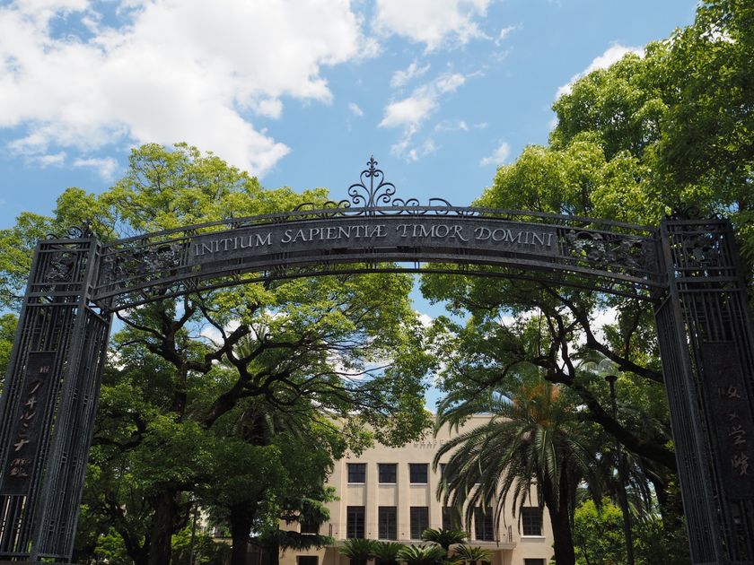 大阪女学院 ヴォーリズ建築チャペルにて公開講座を開催 学生 市民対話シリーズ 命 ぬち どぅ宝 1月28日 大阪女学院大学 大阪女学院短期大学 のプレスリリース 大阪女学院 ヴォーリズ建築チャペルにて公開講座を開催 学生 市民対話シリーズ 命 ぬち どぅ宝 1月28日 大阪女学院大学 大阪女学院短期大学 のプレスリリース