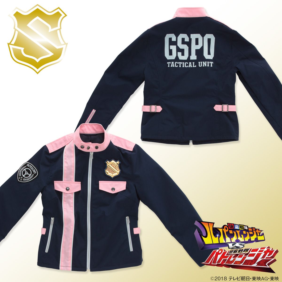 GSPO  隊服　　明神つかさGSPO