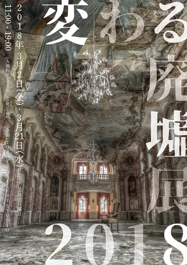 キービジュアル2