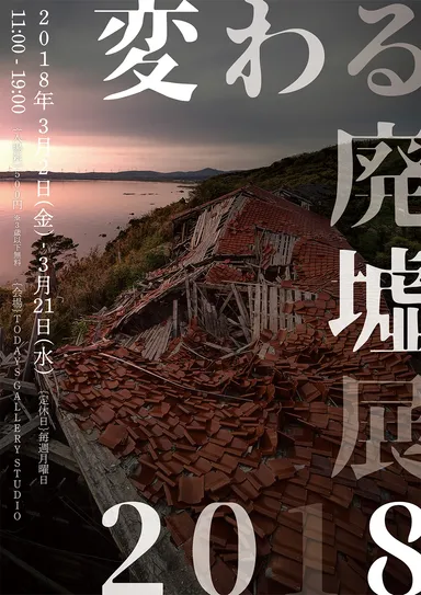 キービジュアル3