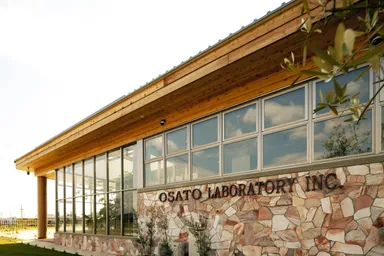 大里ラボラトリー外観