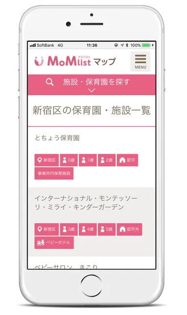 MoMlistマップ　区ごとの保育施設リスト