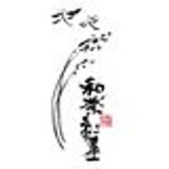 和楽紅屋のロゴ