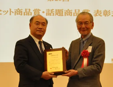 昨年「話題商品大賞」を受賞したライオン常務取締役の掬川 正純氏(左)と大木ヘルスケアホールディングス会長兼社長の松井 秀夫氏