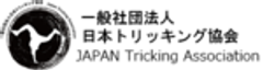 一般社団法人日本トリッキング協会のロゴ