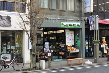 山田園 外観(三島大通り商店街)