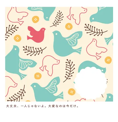 mama茶 ベージュ