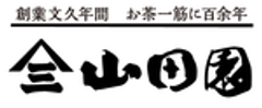 山田園のロゴ