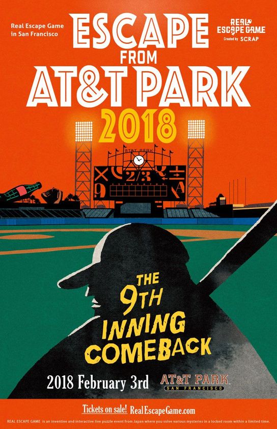 球場全体を使った参加型ゲーム・イベント
「ESCAPE FROM AT&T PARK 2018」開催決定
米サンフランシスコで最大規模リアル脱出ゲーム
1日限定開催