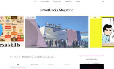 SmartHacks Magazine