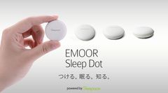 3.3センチの小型デバイスが睡眠を測定　睡眠サイクルをモニタリングする次世代型“デジタル寝具”新発売