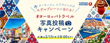 プレスリリース