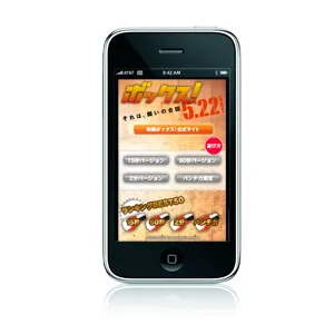 ゲーム画面トップ