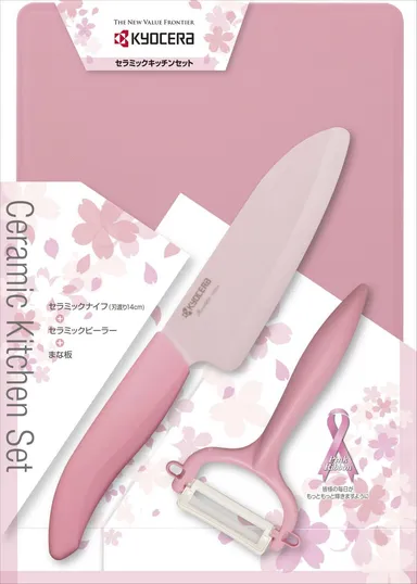 キッチン3点セット