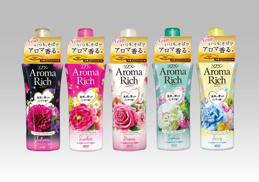 新イメージキャラクターに「吉高由里子」さんを起用した
衣料用柔軟仕上げ剤『ソフラン アロマリッチ』のTVCMを
2018年1月31日より全国で放映開始