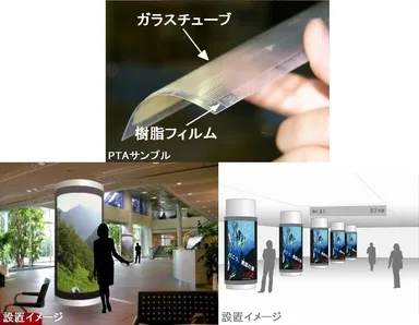 柱巻きイメージ図