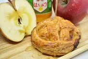 蜜リンゴとハチミツのアップルパイ(2)