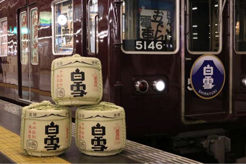 「のせでんおでん電車」を運行します