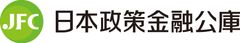 株式会社日本政策金融公庫国民生活事業東北創業支援センター