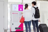 モバイルトラベルエージェンシー「WAmazing」 無料SIMカードを新たに岡山空港で1/22から配布開始