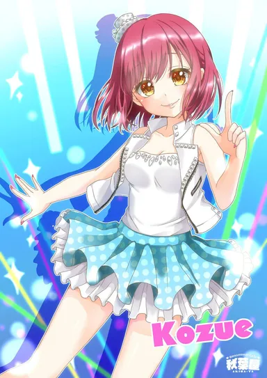 Kozue(タレント) イメージ