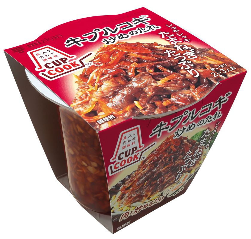 18年春 ミツカン家庭用新商品のご案内 Cupcook Tm 牛プルコギ炒めのたれ ほか食酢飲料 レモン黒酢 季節限定 だし炊き筍釜めし など新発売 株式会社mizkan Partnersのプレスリリース