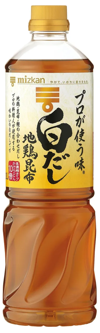 プロが使う味 白だし