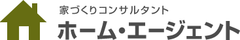 ホーム・エージェント