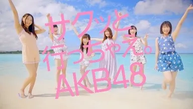 CMカット｢インスタグアム・ハンバーガー｣篇(15秒) 1