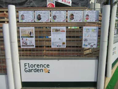 顔の分かる家づくり