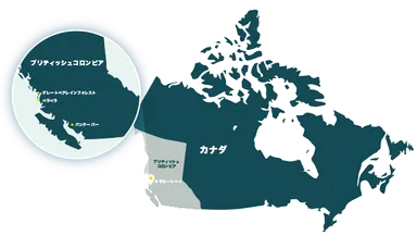 キサミート湾の位置