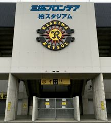 株式会社 日立柏レイソルとスタジアムネーミングライツ及びユニフォームスポンサー契約締結