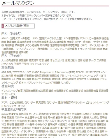 検索キーワード